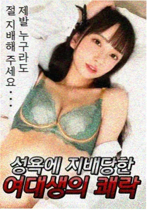 玫瑰的故事 萝卜影视