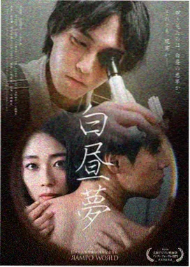 庆余年2 萝卜影视