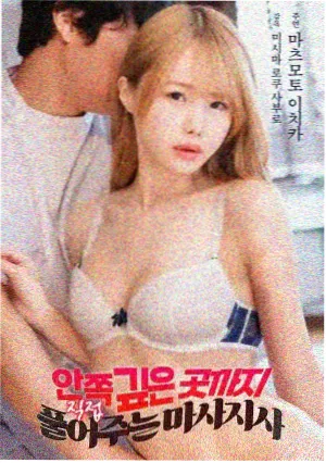 三大队 萝卜影视