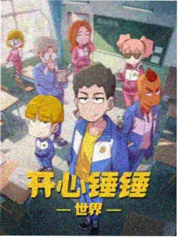 葬送的芙莉莲 萝卜影视